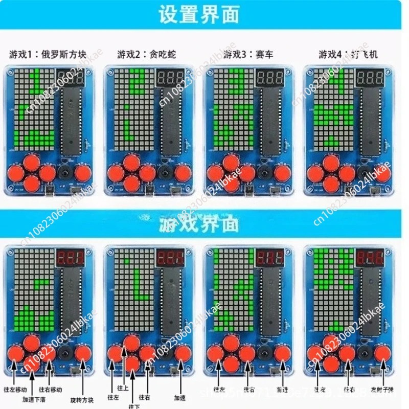 Diy Electronics Kits - طقم إنتاج جهاز ألعاب بيكسل، 51