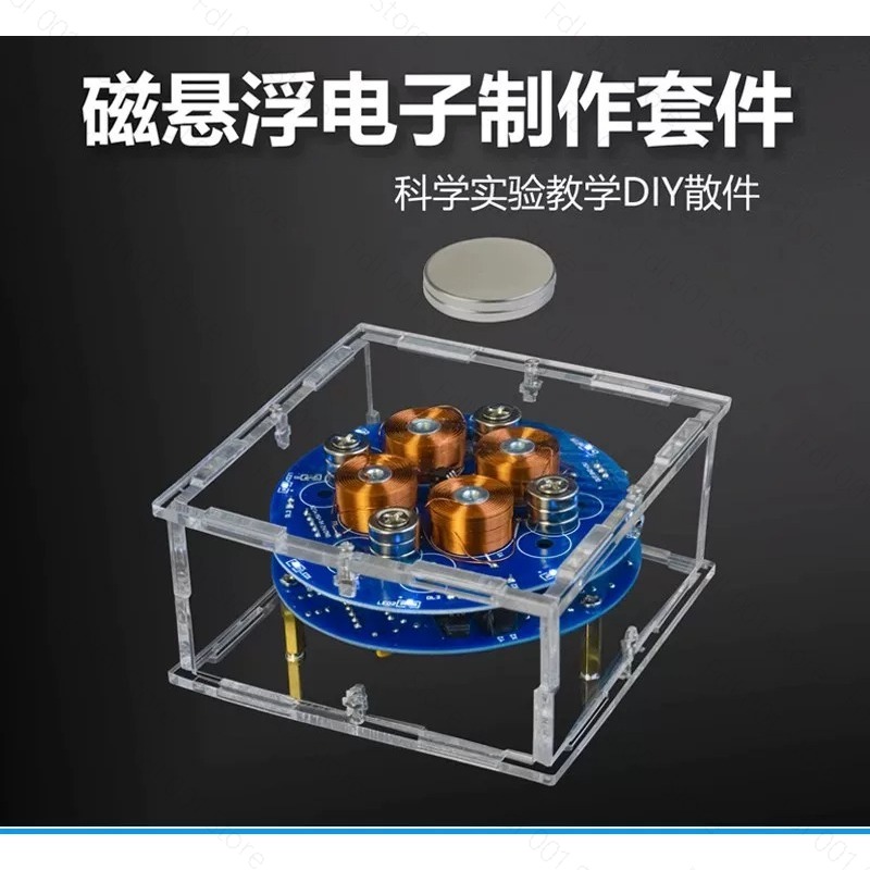 Diy Electronic - طقم الرفع المغناطيسي DIY لمشروع اللحام