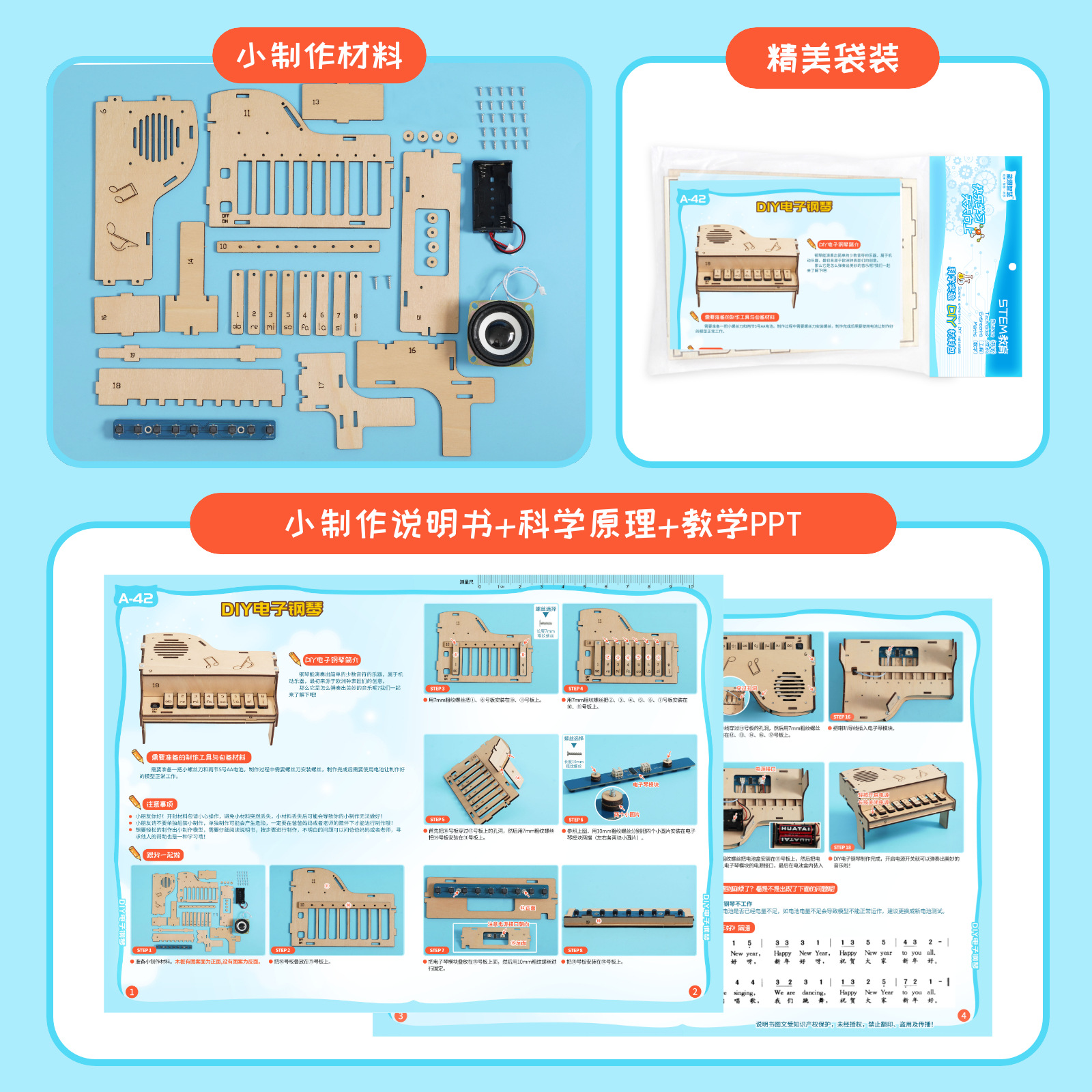 نموذج بيانو إلكتروني خشبي يمكن - مراجعة Diy Electronics For Kids وسعره