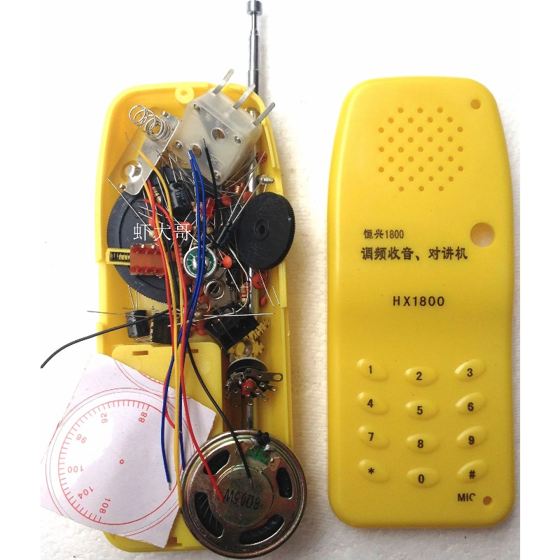مجموعة راديو لاسلكي FM للاتصال - مراجعة Diy Electronics Stores وسعره