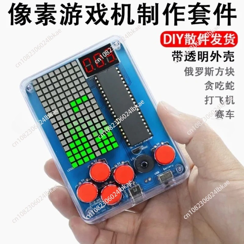طقم إنتاج جهاز ألعاب بيكسل، 51 - مراجعة Diy Electronics Kits وسعره