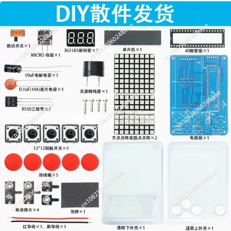 طقم إنتاج جهاز ألعاب بيكسل، 51 - مراجعة Diy Electronics Kits وسعره