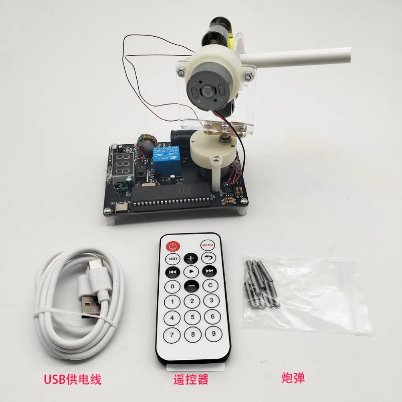 مجموعة DIY لتركيب مدفع كهرومغن - مراجعة Diy Electronics Stores وسعره